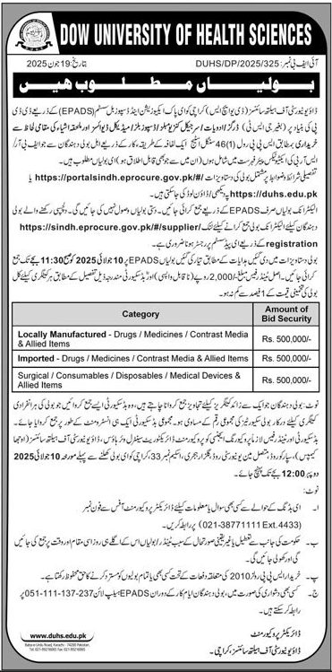 Dow University of Health Sciences Karachi Tender Notice